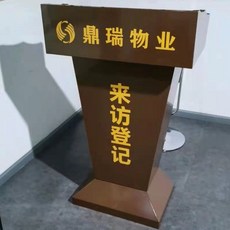 아크릴절곡거치대