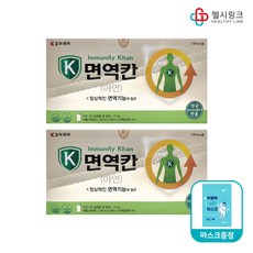 조아제약면역칸