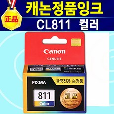 캐논pg810
