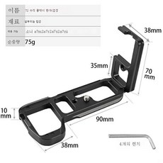 소니a7r4소프트버튼