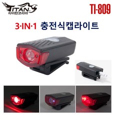 타이탄테크8000 TOP01