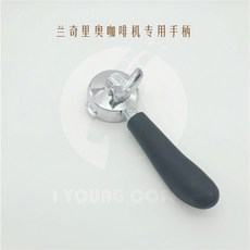 란실리오클라쎄5