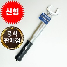 bbk토크렌치
