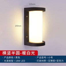 네모벽조명