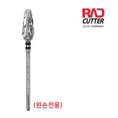 래드커터