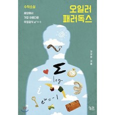 한겨레독일총리책