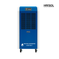 한솔일렉트로닉스 산업용제습기 업소용 공업용 대형 대용량 창고 제습기 HSD-120LP