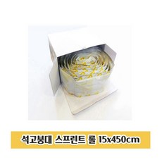 석고붕대 붕대 가루 깁스 의료용 고정용 15x450, 쇼핑은 스마트팝 1