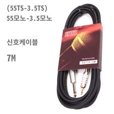 야마하ydp181이어폰잭
