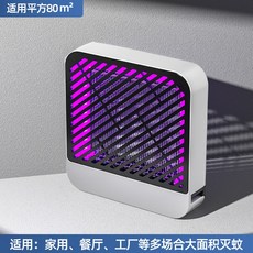 상용 요리당 음식점 슬드거치대 양식 실내 가정용 물리 모기퇴치기 소음방지 파리를 박멸함 어탭터 포착함 신기 기숙사 상가, 1대 룩 전기 충격 _라이크 생 _광