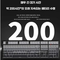 와츠뉴 알루미늄키보드 키보드 DIY키트 3모드, 1개, 검정 108키 적축 무선