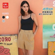 유니클로에어리즘민소매