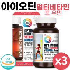 오쏘몰면세점 TOP01