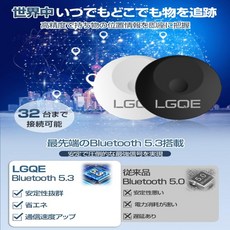 스마트 태그(2개 세트)【Bluetooth5.3탑재&amp;업계 최소형】에어 전지구 측위 gps 아이 들키지 않는 분실