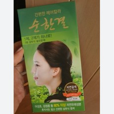 순한결