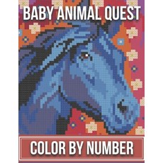 Baby Animal Quest Color By Number: Activity Puzzle Coloring Book for Adults Relaxation & Stress Relief Paperback, Independently Published, English, 9798739550392