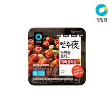 안주야직화불막창