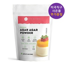 케이트 내추럴스 프리미엄 Agar Powder 114g 한천가루 푸딩 사은품 추가증정