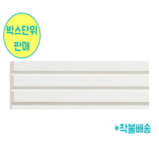 공간디피 [박스판매] 루바(루버) 몰딩 L001-2064 1BOX(12EA)