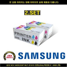 사계 SCX 3405F/EXP MLT-D101S 블랙(2EA)재생토너 /a4E82A8 club:M 젯복합기+ &DSY S9J/B4, 반ra, 1_ra, 반ra, 본상품선택_ra