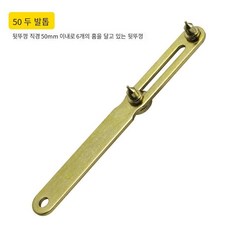 시계오프너대형