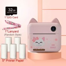 플로이드카메라