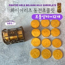 트루소피아 해적 동전 금화 코인 골드 초콜릿 소분판매, 1개, 90g - 금코인