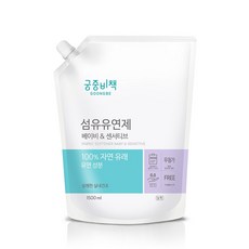 궁중비책베이비섬유유연제리필