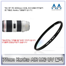 ef70200mountb
