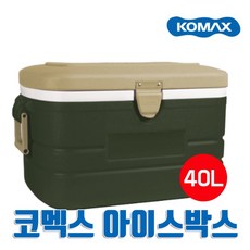 코멕스 아이스박스 40L 밀리터리그린ㅣ쿨러ㅣ낚시ㅣ캠핑ㅣ대형