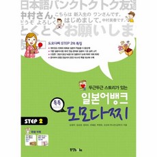 두근두근피기뱅크