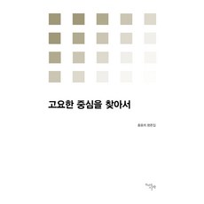 천년의시작