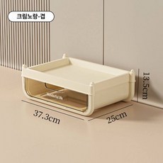 커피 선반 테이블 상판 홈 티 포장 장식 컵 커피 코너 액세서리 기구 선반, 색 1단, 1개