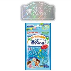킨초카오링홀로그램