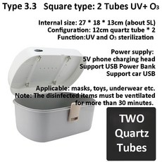 한일장난감소독박스