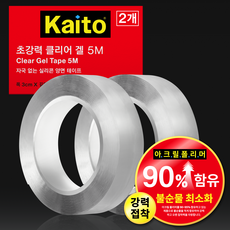 카이토 초강력 클리어겔 자국없는 실리콘 양면테이프 5M, 2개