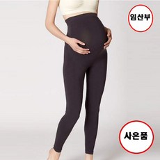[현대백화점][세컨스킨] NAPSL6801_만삭 배도 편안한 뱀부 기본 10부 레깅스