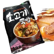 먹보소고기국밥