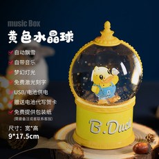 아기오리뮤직