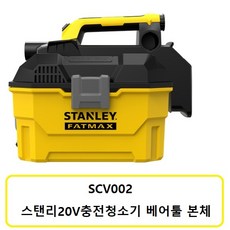 scv002