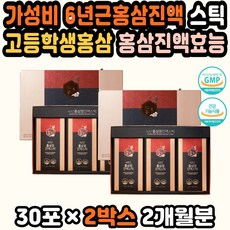 면세점홍삼정타브렛 TOP01