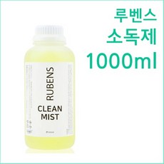 [고네일] 루벤스 대용량 손세정제 1000ml/핸드세정제/손소독제/안티셉틱, 1L, 1개 - 루벤스안티셉틱