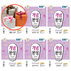 고등학생정치와법추천도서