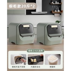 쌀냉장고홈쇼핑