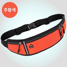 MEW 러닉스벨트 노인 환자 이동보조 워킹벨트 이동벨트의료 전송 벨트 허리 리프트 슬링 보조 휴대 전화 가방 허리 가방 러닝 스포츠 모델 남성과 여성 모두 보이지 않는 대용량 다기능 방수 초박형 휴대 전화 가방, 주황색(방수 업그레이드)