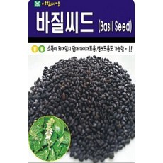 [룩룩라라+러블리나비]((@12시이전당일발송))다이어트 600g 바질씨드 씨앗 AR//무료배송(가구배송은무료배송아님X)//, 상세페이지 참조