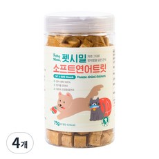 펫시밀 소프트 연어트릿 75g 동결건조 강아지 고양이 간식, 4개 - 펫시밀