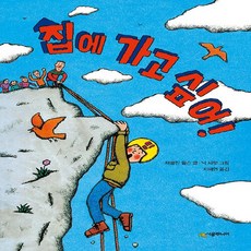 재클린윌슨