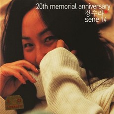 sma-se20ne