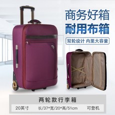 기내용소프트캐리어 캔버스 캐리어 통용 360도회전바퀴 가방 트렁크 천캐리어 대용량 방수 슈퍼빅사이즈 26inch28